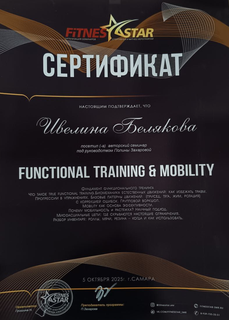 Functional Training & Mobility